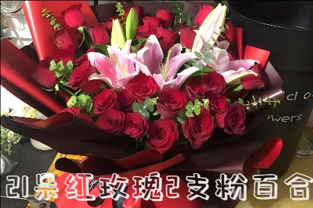 苏州姑苏区花店